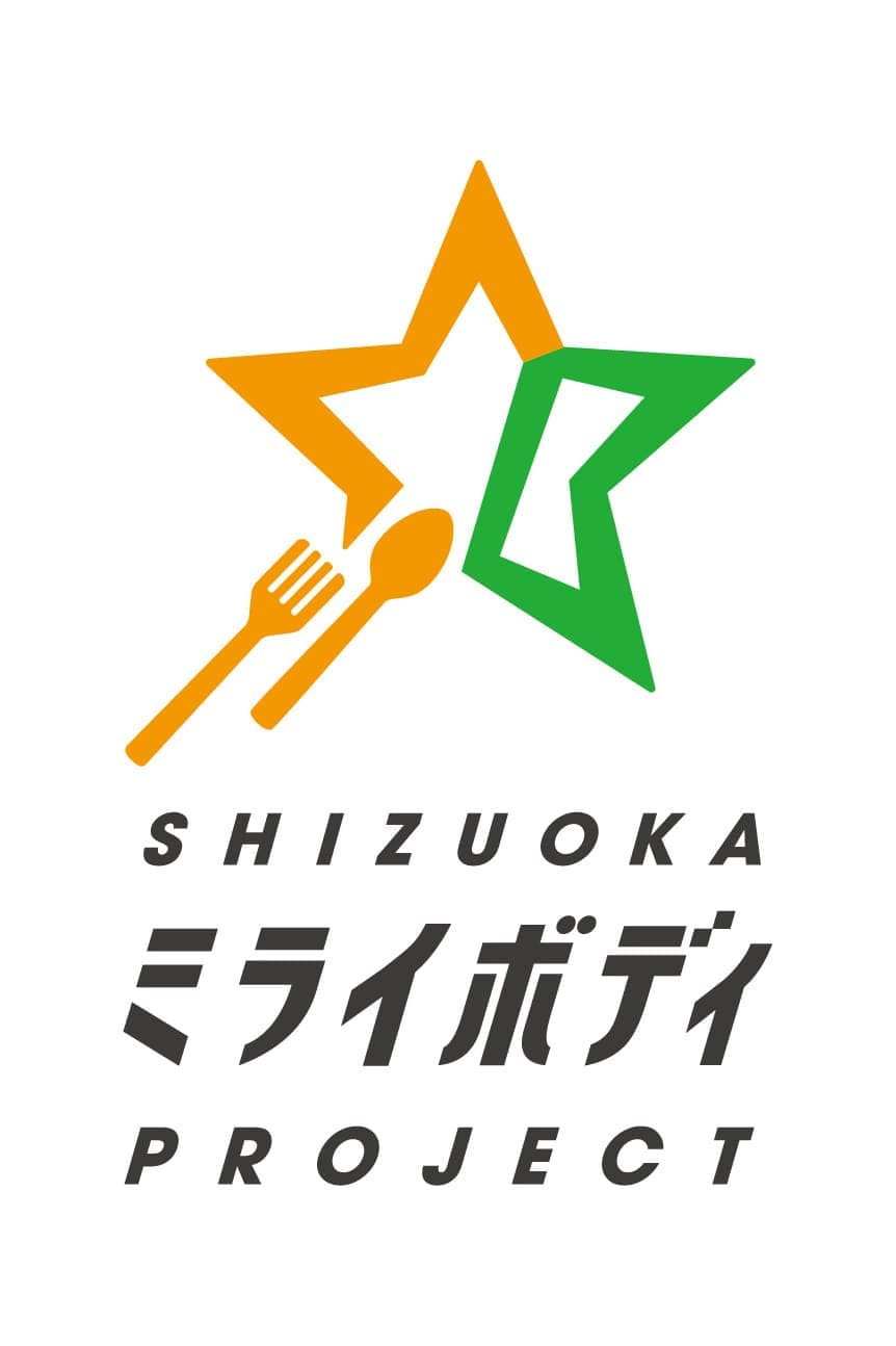 afa ATHLETE FUTURE ACADEMY　アスリート　フューチャー　アカデミー　AFA　静岡県　静岡市　清水区　静岡　清水　陸上　陸上競技　サッカー　野球　学習塾　塾　教室　SCHS　長距離　駅伝　短距離　かけっこ　教室　走り方　清水二中　清水三中　清水四中　陸上部　部活　併用　楽しい　小学生　中学生　高校生　ＳＴＡＴＳ SHIZUOKA TOP ATHLETE TEAMS スポーツ　運動　強化　村松原　やる気　生徒募集　選手募集　無料体験　県大会　東海大会　全国大会　出場　強豪　マラソン　大会　持久走　100ｍ　50ｍ　ダッシュ　YouTube　スポンサー　協賛　企業　募集