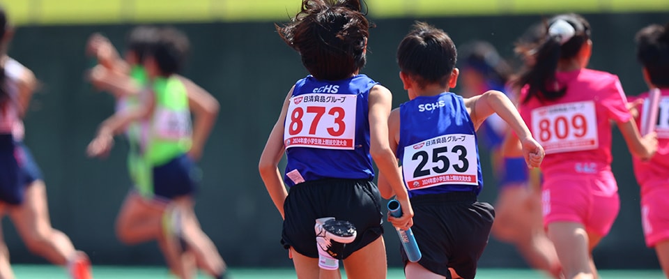 afa ATHLETE FUTURE ACADEMY　アスリート　フューチャー　アカデミー　AFA　静岡県　静岡市　清水区　静岡　清水　陸上　陸上競技　サッカー　野球　学習塾　塾　教室　SCHS　長距離　駅伝　短距離　かけっこ　教室　走り方　清水二中　清水三中　清水四中　陸上部　部活　併用　楽しい　小学生　中学生　高校生　ＳＴＡＴＳ SHIZUOKA TOP ATHLETE TEAMS スポーツ　運動　強化　村松原　やる気　生徒募集　選手募集　無料体験　県大会　東海大会　全国大会　出場　強豪　マラソン　大会　持久走　100ｍ　50ｍ　ダッシュ　YouTube